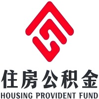 从河北省离开了，有河北省公积金能取出来吗？一般什么时间到账？急啊！！！