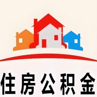 河北省封存公积金是不是也能提取代办出来？找代办中介有办法当天就能到账的那种吗？